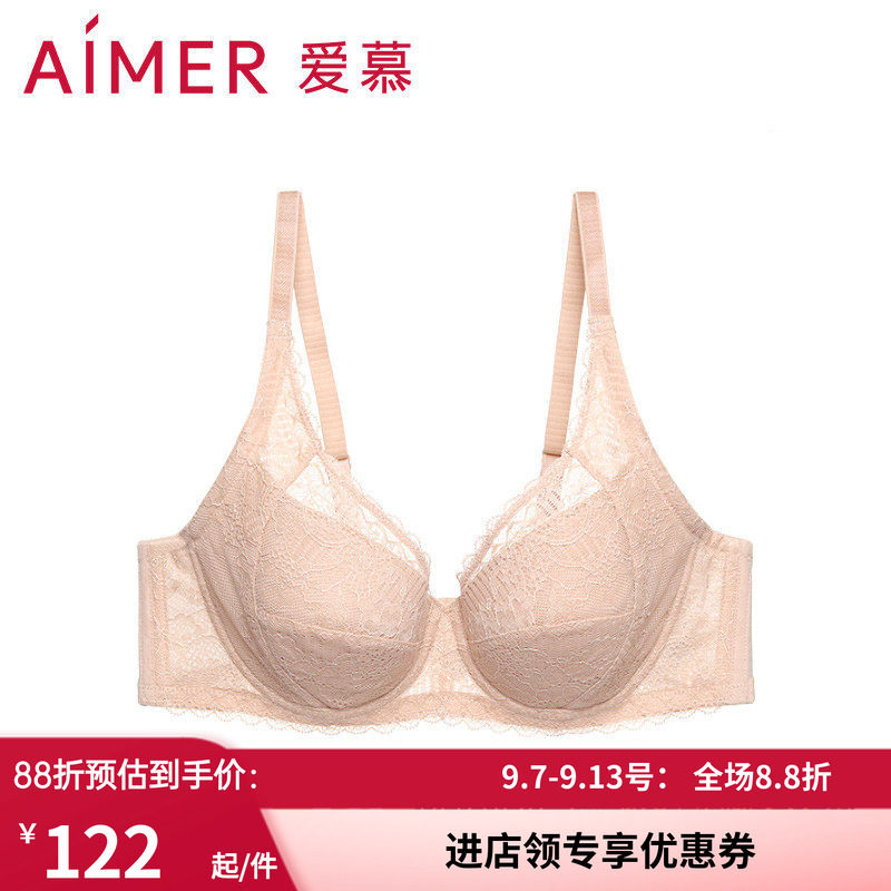 爱慕官方正品 3/4软钢托无纺布薄款大杯大胸包容好文胸罩AM124531
