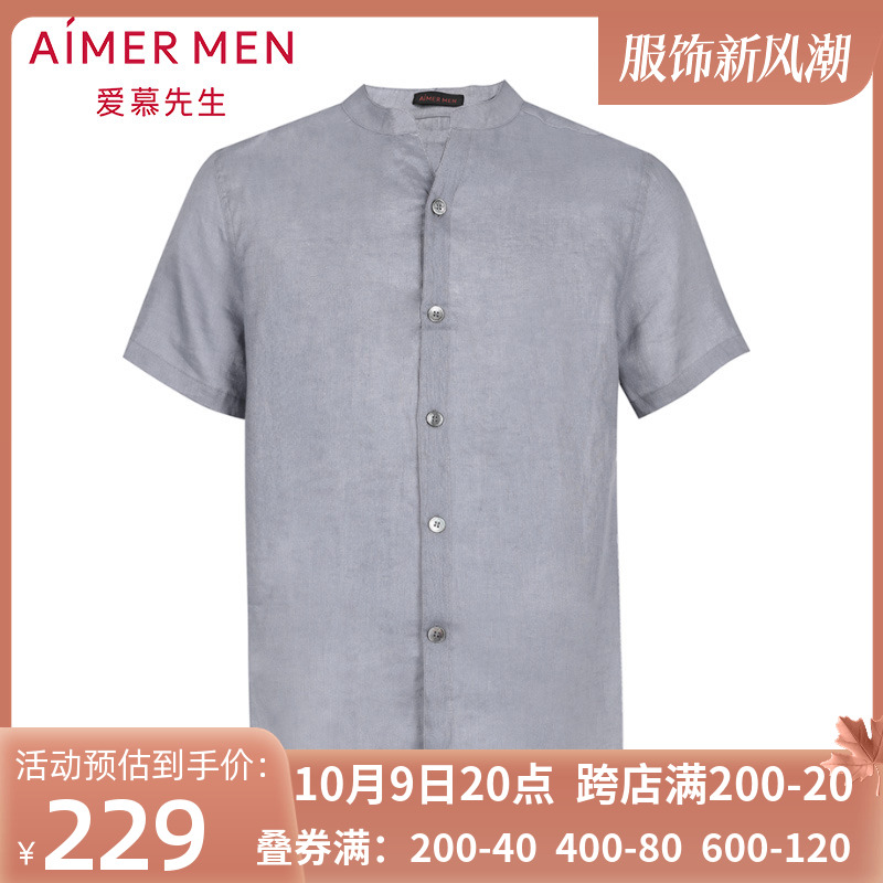 aimer men爱慕先生亚麻薄开衫 男士春夏家居休闲短袖上衣NS81B991