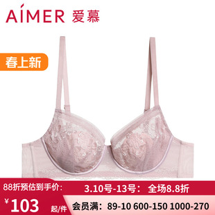 【花瓣内衣】爱慕官方正品内衣女轻薄防凸点大胸显小文胸AM138331