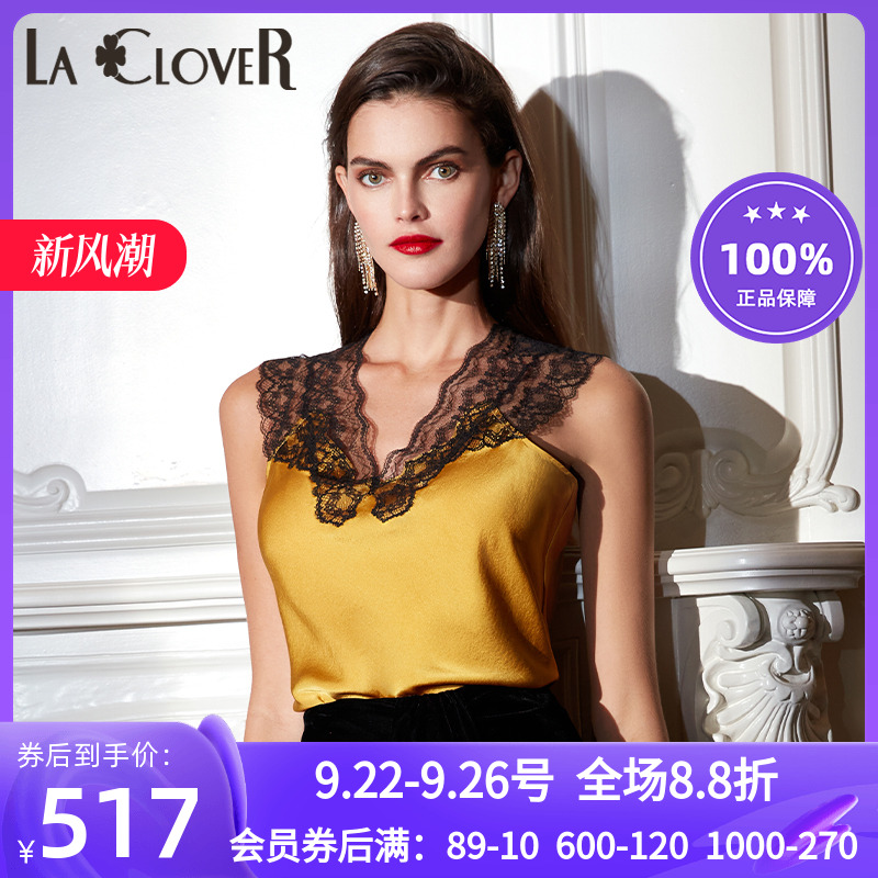 laclover兰卡正品高端背心