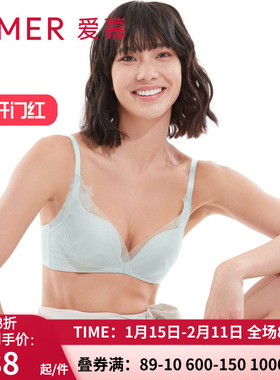 爱慕官方正品 蜕变3/4无托收副乳上托聚拢中厚小文胸罩AM170621S