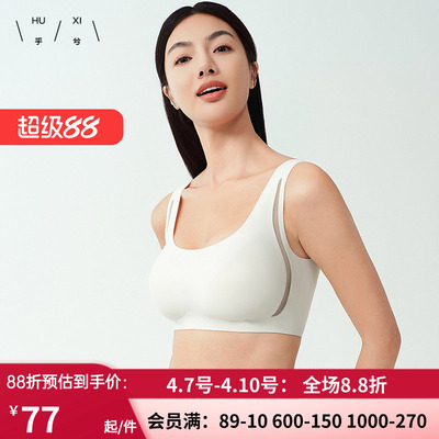 无托连体杯小胸聚拢美背内衣