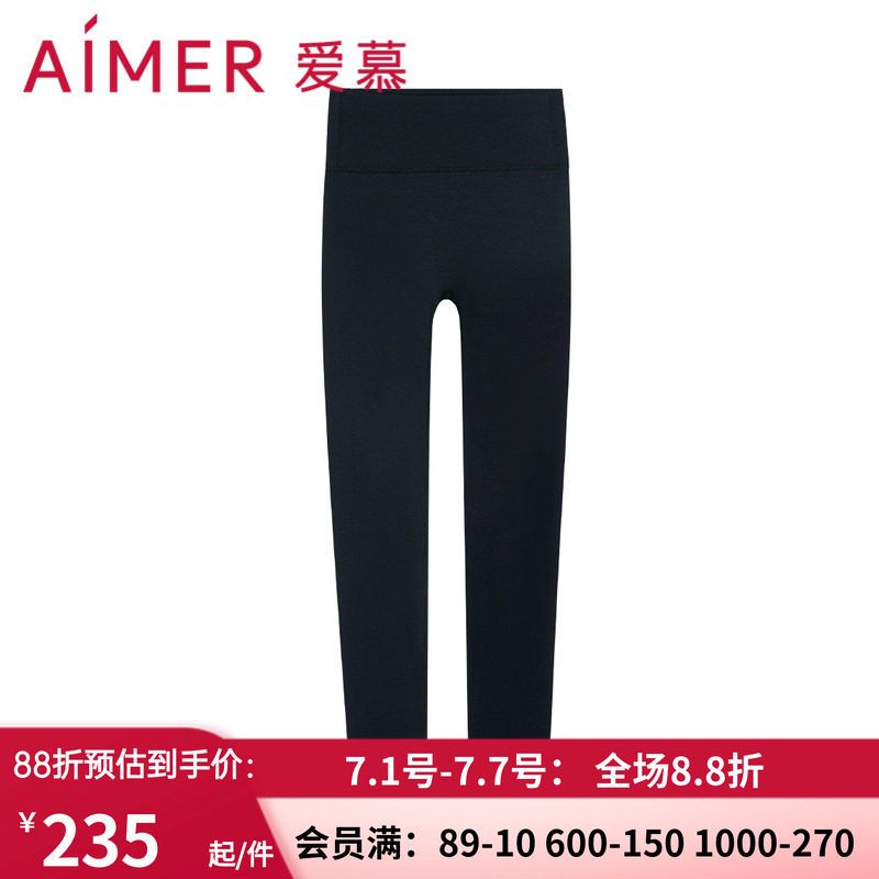 爱慕中厚黑色修身打底长裤