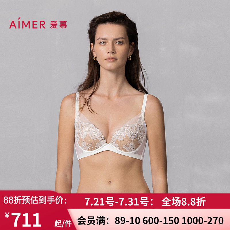 爱慕云之柔羽内衣女含桑蚕丝中厚水袋杯小胸聚拢文胸AM14A721
