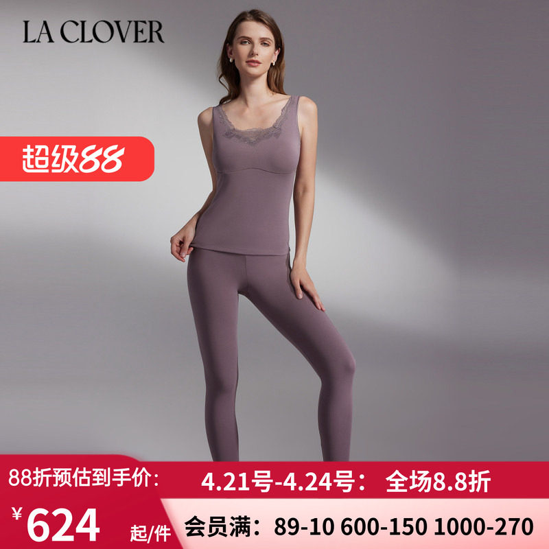 兰卡文水漾肌肤3系列 女士秋冬打底裤紧身保暖裤大红色LC73UZ1