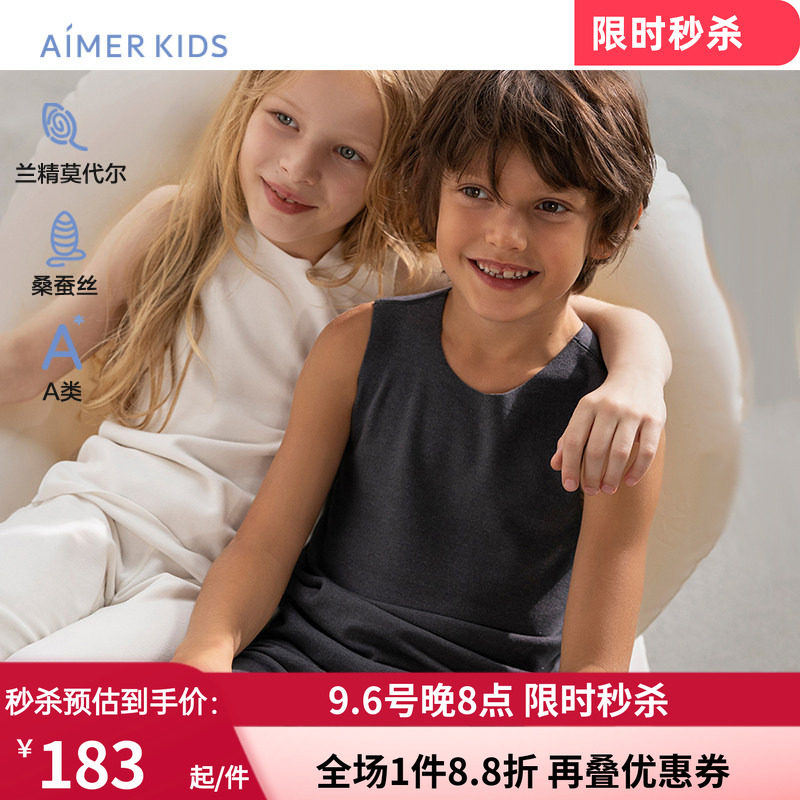 圆领宽窄秋冬贴身保暧背心