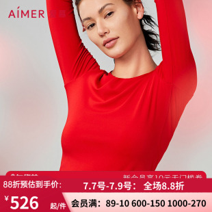 爱慕焕龄衣保暖内衣女红品抗菌抗氧化本命年龙年秋衣裤套装AM2023