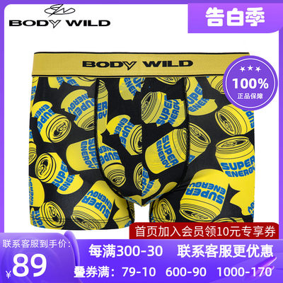 bodywild限定系列印花平角内裤