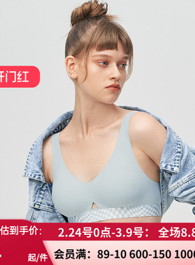 爱美丽IMIS新品内衣 无托光面凉感背心式泡芙杯薄杯文胸IM17BIR2