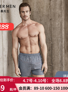 Aimer men爱慕先生包腰四角裤男士内裤基础款NS24B671