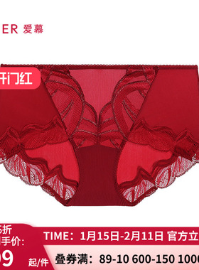 爱慕美体波尔多庄园红内裤女棉质里裆性感蕾丝中腰平角裤AD230631