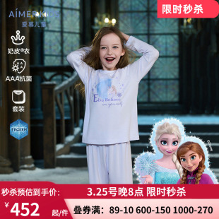 AK143F751 睡衣套装 爱慕儿童赛车总动员抗菌奶皮衣 男女孩套头长袖