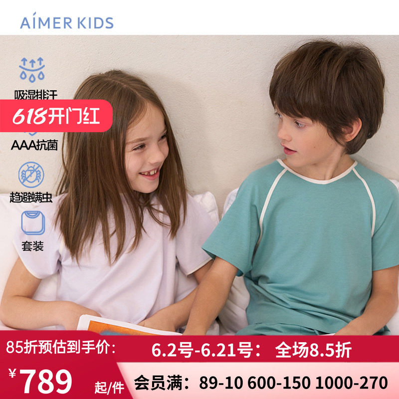 爱慕儿童海藻睡眠衣 男女孩短袖上衣七分裤春夏家居套装AK143E201