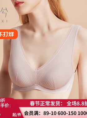 爱慕官方正品乎兮全罩薄无痕侧收副乳深V蕾丝无钢圈文胸 HX172036