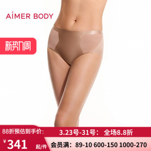 爱慕美体26春夏光影内裤 AD230661 女棉质里裆中腰平角裤