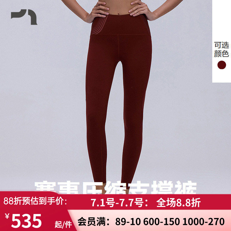 女士跑步压缩支撑紧身长裤