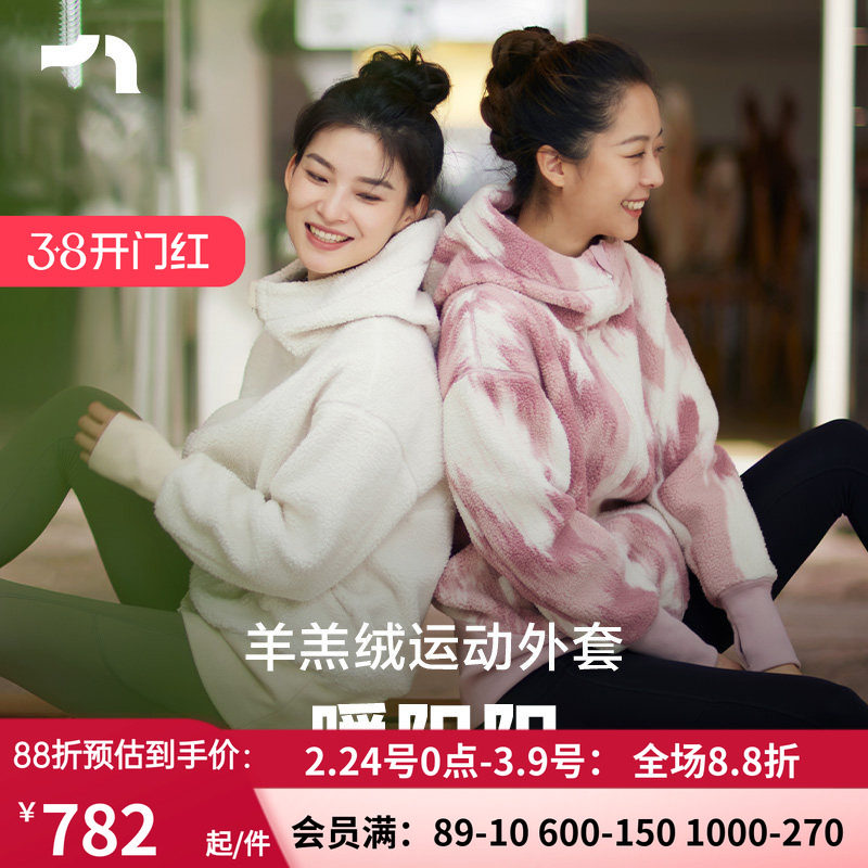 彳亍长款羊羔绒秋冬厚款保暧遮肉茧形连帽运动外套 by爱慕B115101