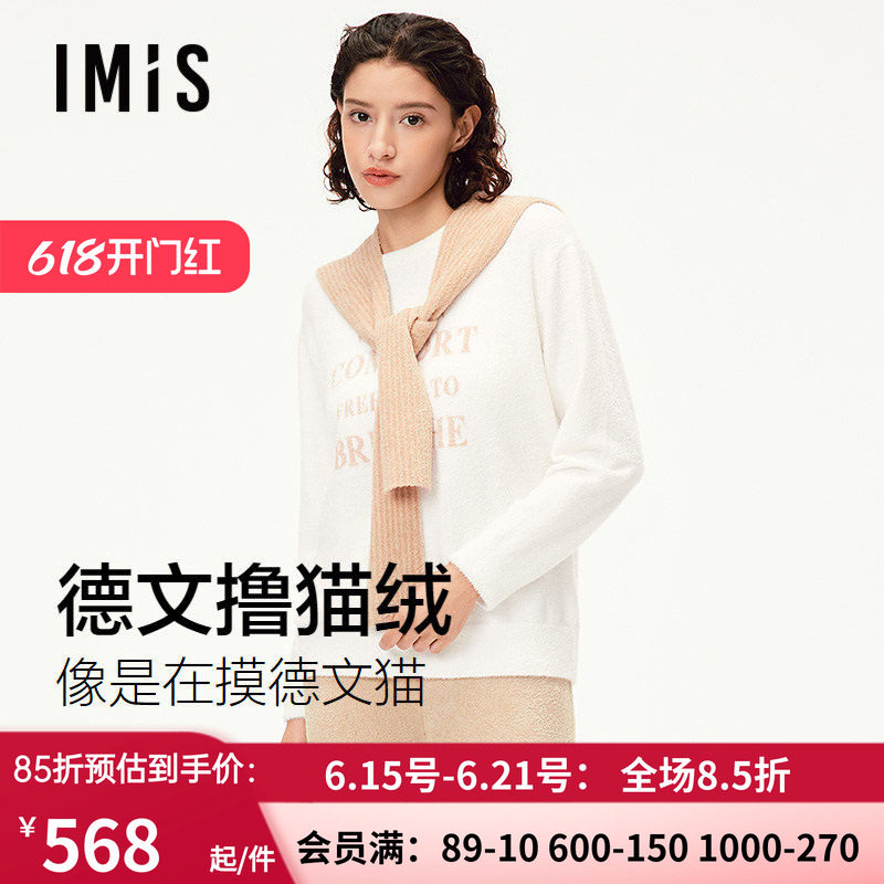 爱美丽德文撸猫绒字母长袖带披肩家居服套装秋冬新款保暖厚睡衣女
