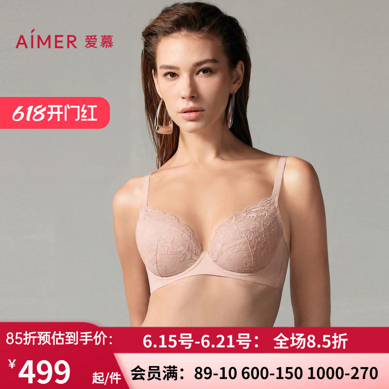 【2件包】爱慕沐光内衣女3/4薄杯性感蕾丝无插片大胸显小文胸