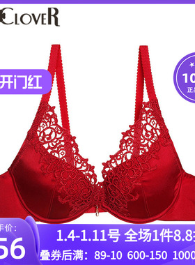 【新品】LACLOVER兰卡文璀璨流光4/4红色文胸聚拢性感内衣LC11TR1