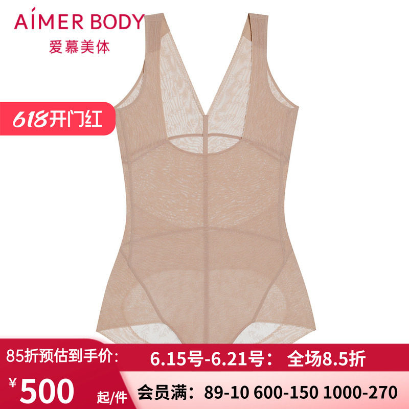 女连体轻薄收腹提臀平角美体衣