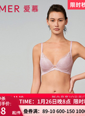 爱慕奇幻花园内衣女秋冬小胸聚拢中厚模杯透气隐孔文胸AM118871