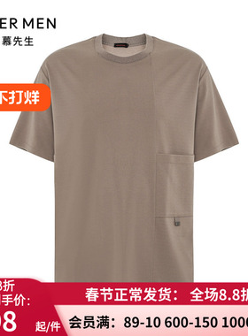 Aimer Men23SSonemile陪宠男士圆领套头短袖家居上衣T恤NS41J751