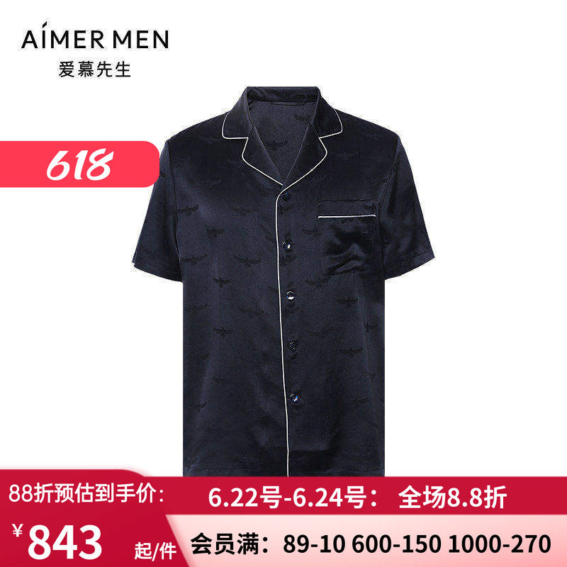 开衫短袖上衣男士春夏睡衣