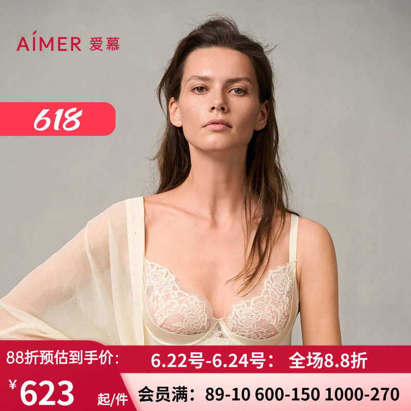 爱慕婚礼之夜内衣女3/4薄杯性感蕾丝红色大胸显小文胸AM13A051
