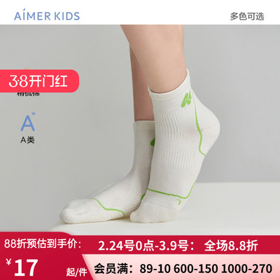 运动精英平纹提花透气长袜