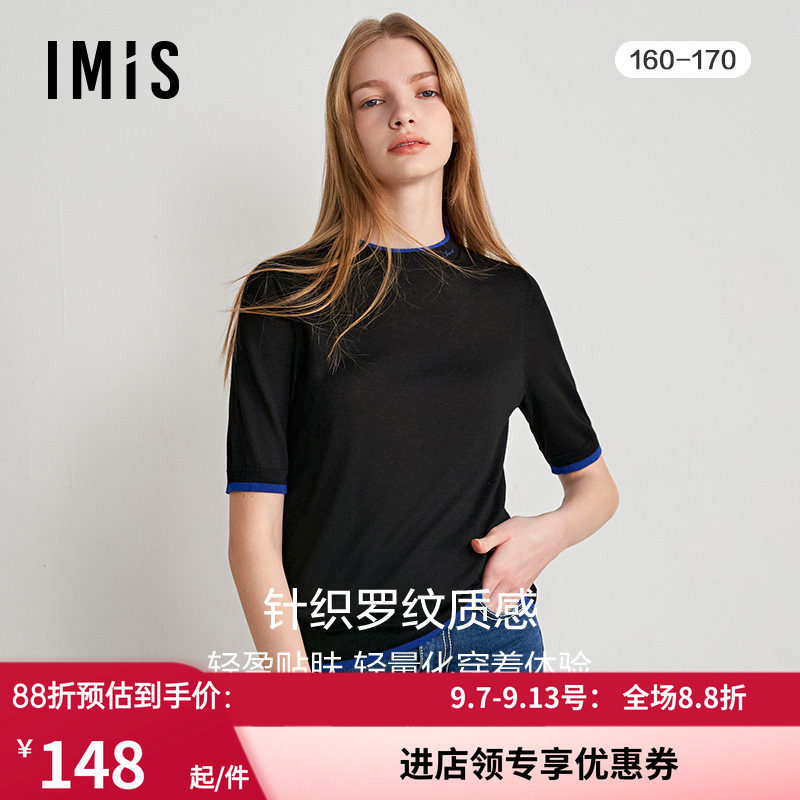爱美丽小高领五分袖上衣