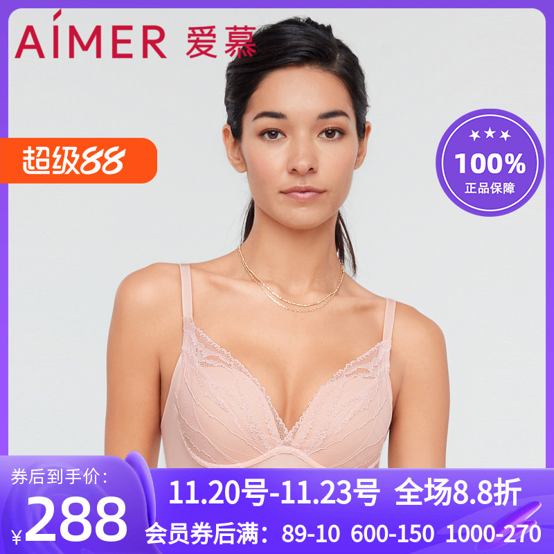 爱慕旋律3/4水袋文胸小胸