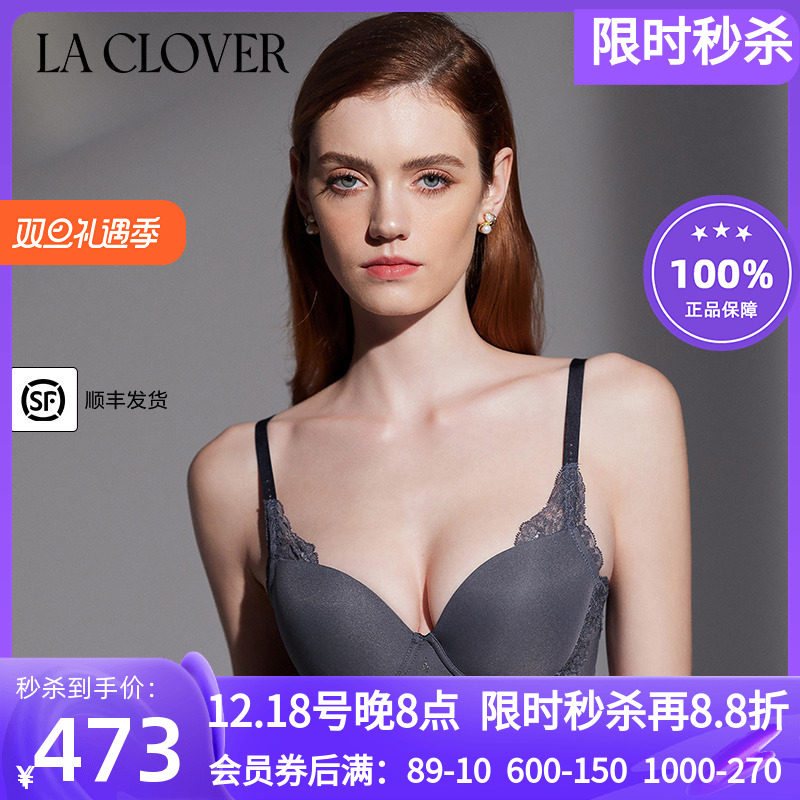 LACLOVER4/4隐孔杯薄款文胸