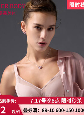 【洞力装】爱慕美体锦柔内衣女软钢圈薄模杯大胸显小文胸AD110481