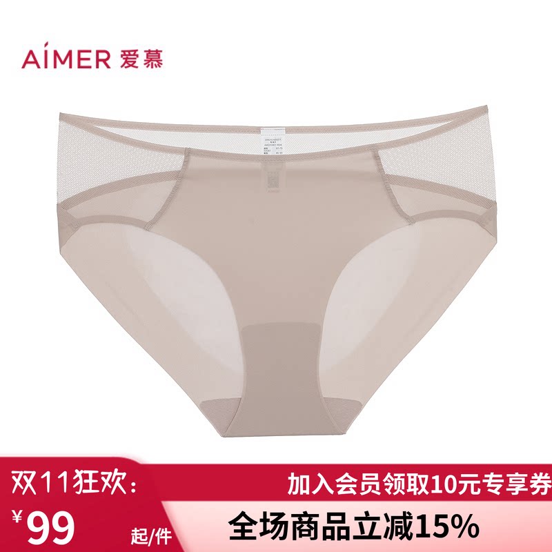 女棉质里裆净痕腿围中腰三角裤