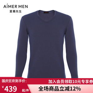 爱慕先生官方正品高端亲肤山羊绒 男士秋冬加厚保暖上衣NS72F062