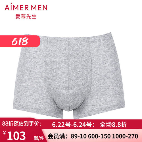Aimer men爱慕先生纯棉包腰平角裤 男士红色本命年内裤头NS23B601