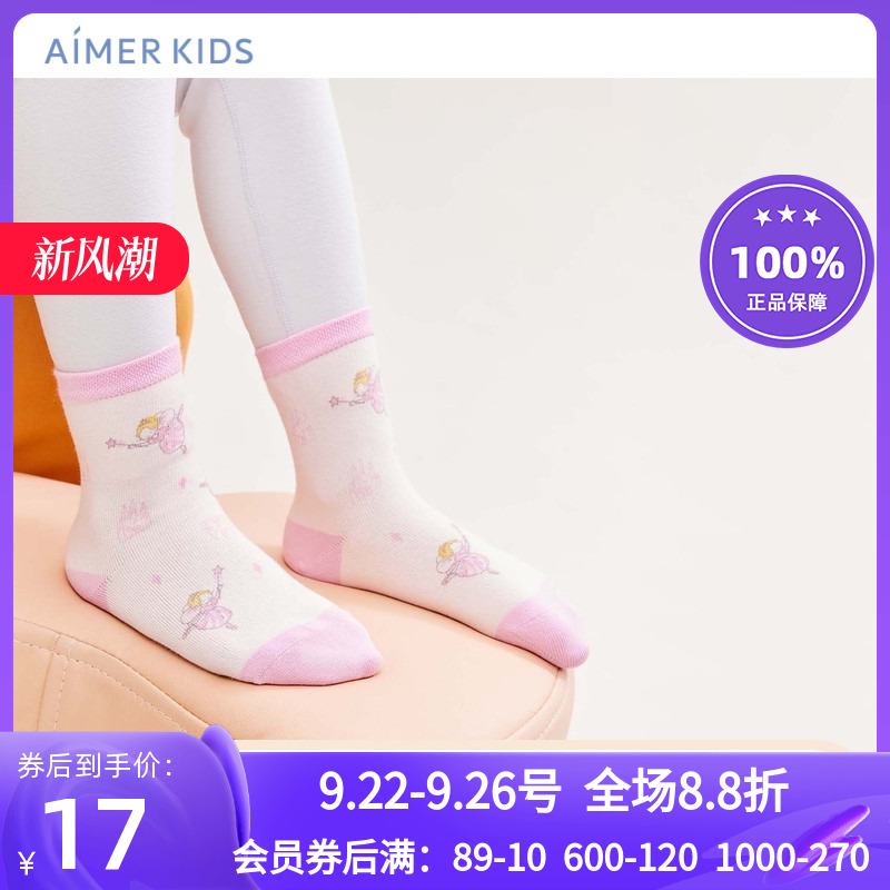 爱慕儿童袜子AIMERKids
