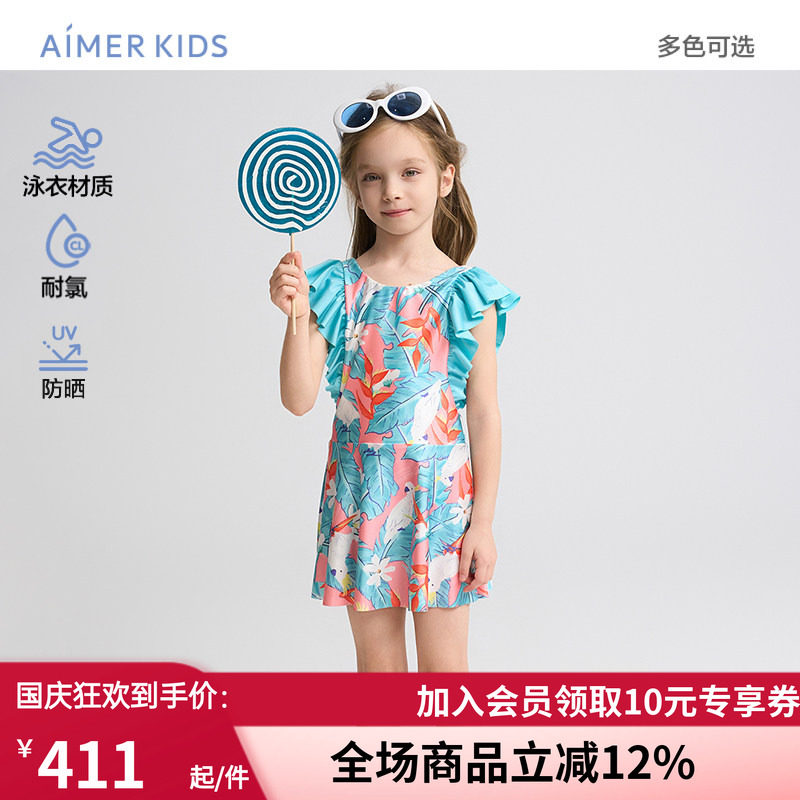 爱慕儿童花花鹦鹉女孩夏季耐氯防晒短袖五分裤/飞袖短裙连体泳衣