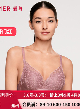 爱慕内衣女无钢圈红色本命年结婚中厚模杯小胸聚拢文胸AM176761