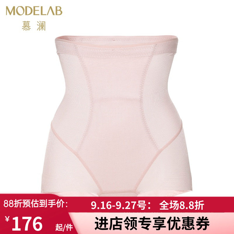 爱慕慕澜高端塑身裤 加高腰女士收腹提臀美体显瘦平角内裤AD33G13