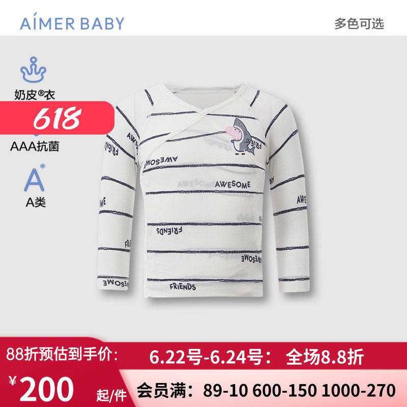 爱慕婴幼奶皮衣小猪佩奇海底游男女婴幼抗菌A类按扣斜襟和尚服