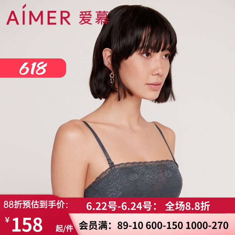 爱慕无钢托中厚防走光百搭抹胸