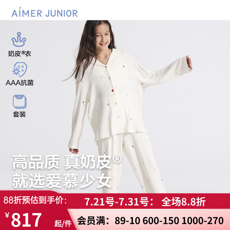 爱慕少女奶皮樱桃派对家居服少女开衫长袖睡衣套装AJ143F451