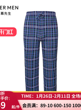 爱慕先生男22SS纵享丝滑家居裤 秋冬格纹莫代纤维长睡裤NS42F684