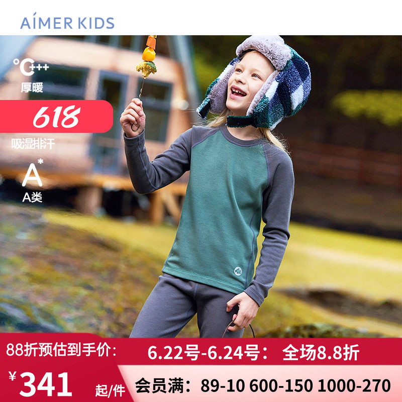 运动高强度保暖内衣秋衣裤