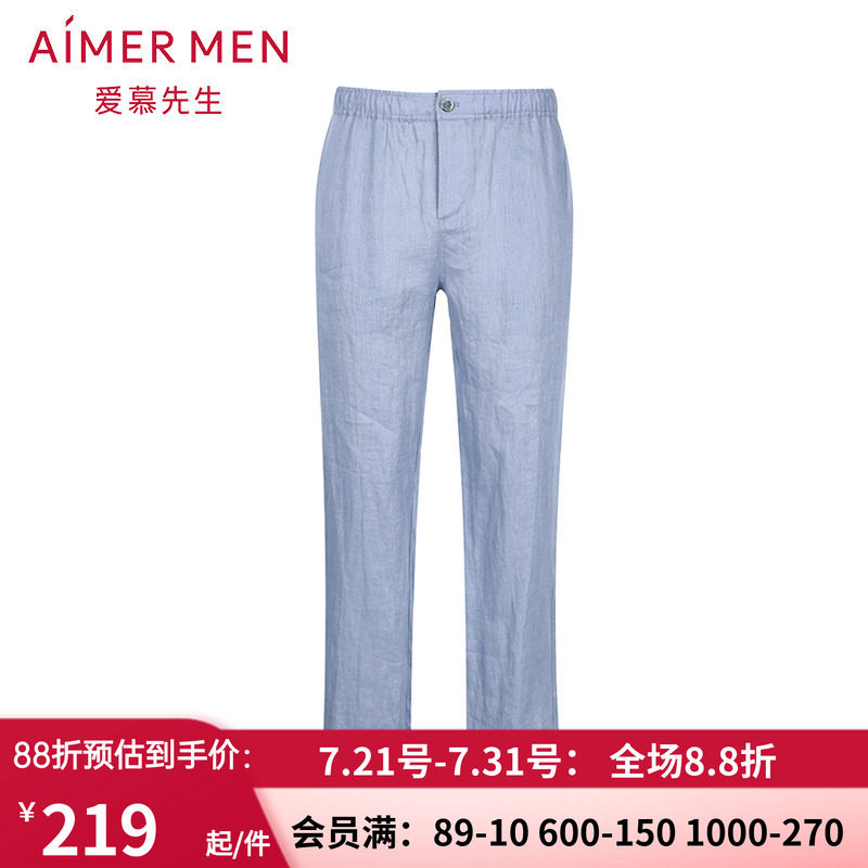 aimer men爱慕先生亚麻休闲长裤 官方正品男士宽松薄睡裤NS82B991