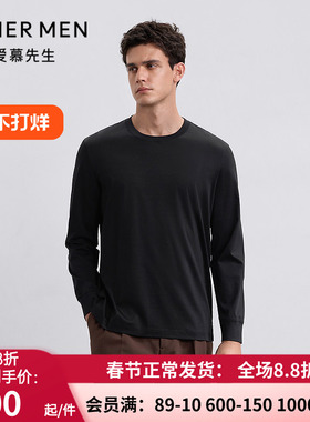 爱慕先生25秋冬先生暖搭智选tee男棉小高领套头保暖打底NS72M931