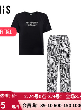 爱美丽女士24新品凉感棉质圆领短袖+长裤家居服睡衣套装IM46BRJ1