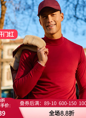 爱慕先生正品 男士红色暖阳抗静电小高领中厚保暧打底衫 NS72D865